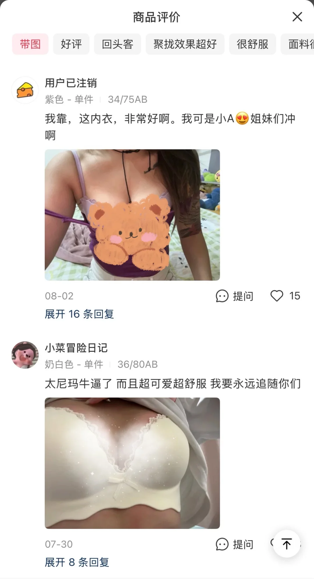 05女大sexy爆勾……好身材约会直接拿捏🤏