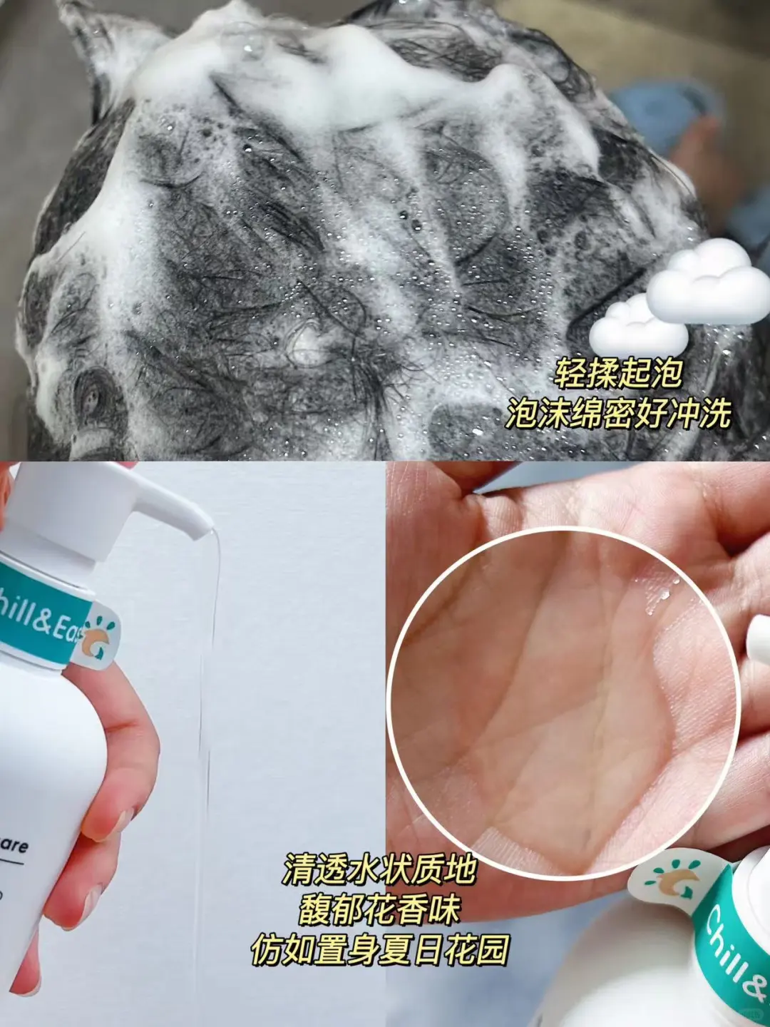 发根炒菜发尾草？本油塌人被儿童洗发水拿捏