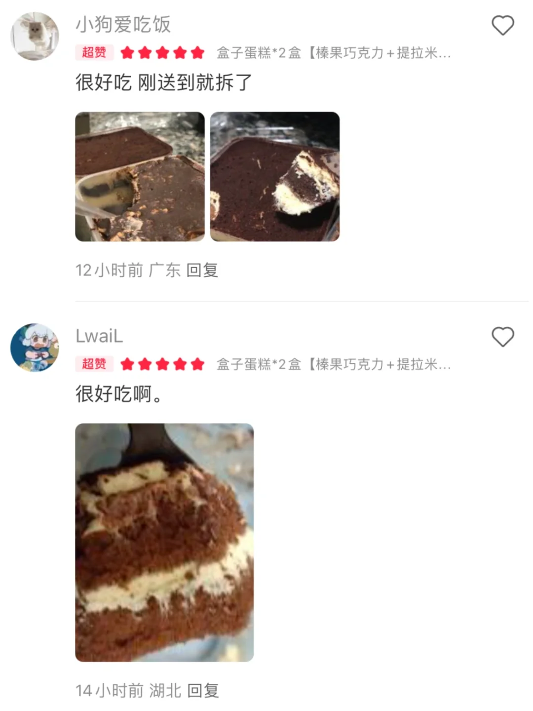 靠15r小蛋糕🍰怒涨1000+粉