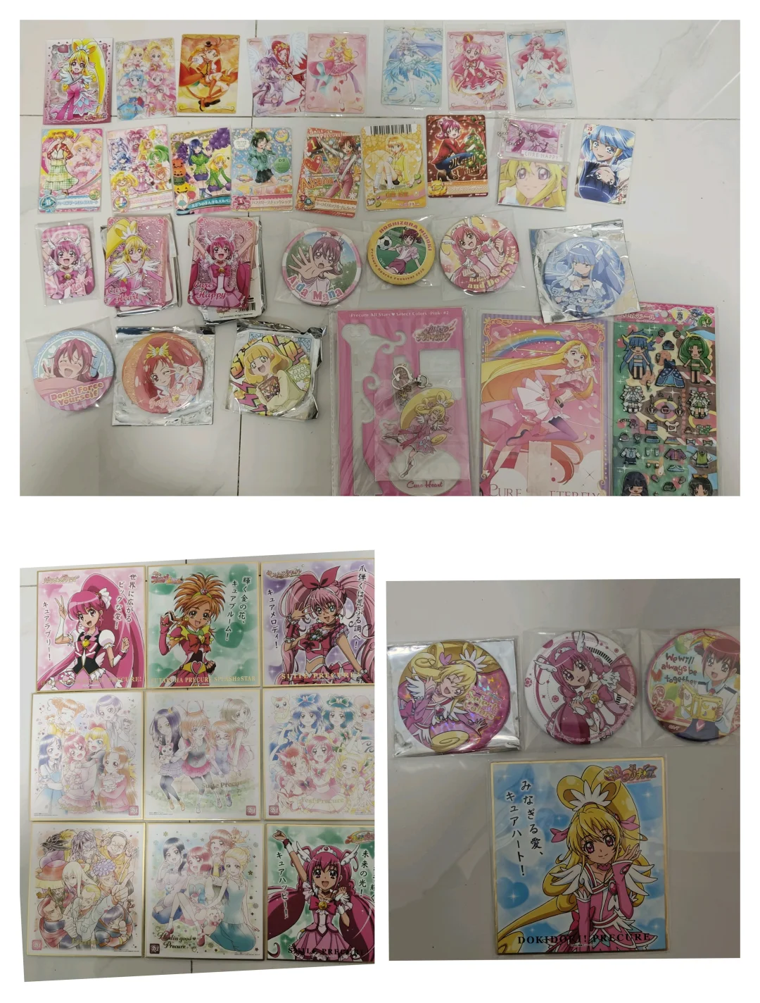 盘出不包光之美少女