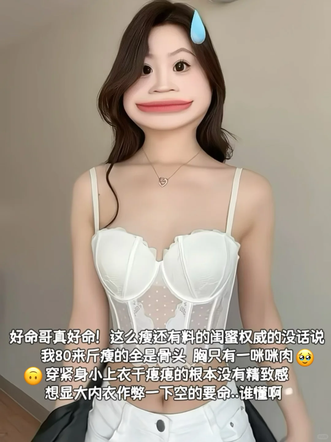 理解好命哥！圆盘平a选对👙爆改许妍瀑勾圆胸