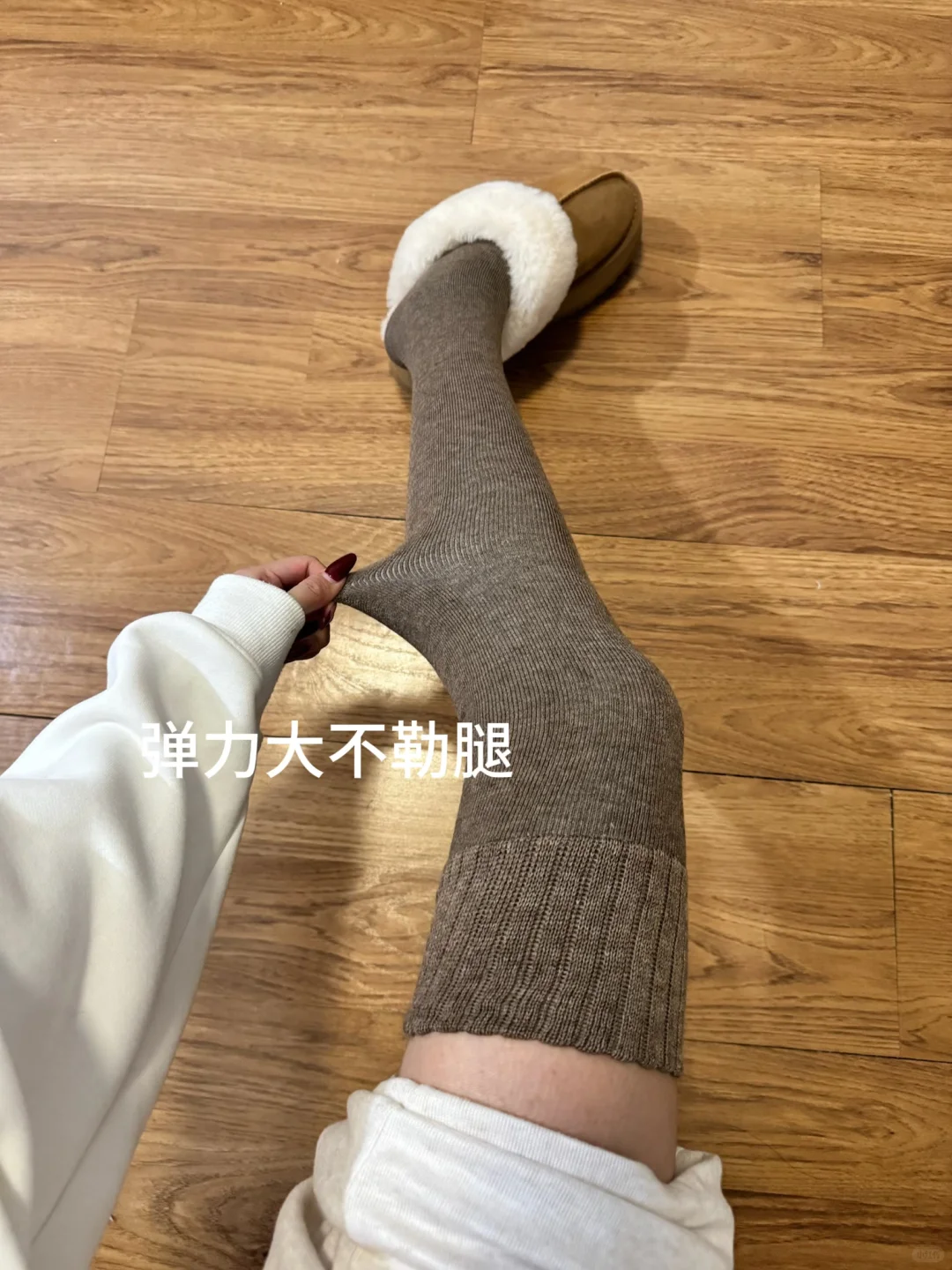 东北同事推荐的！挖到让人汗流浃背的过膝袜