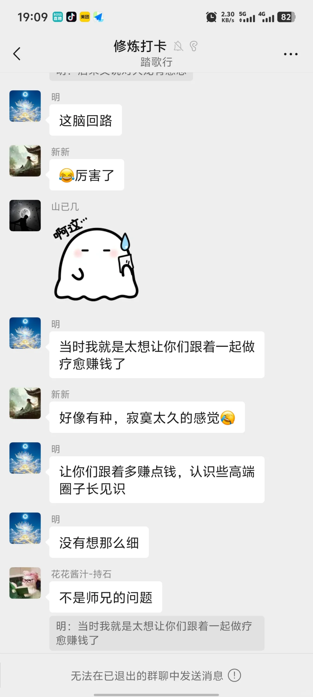 本事没有，造谣一绝