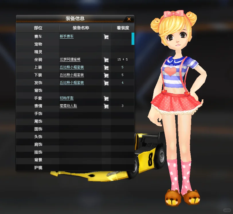 女题：小腿波点袜