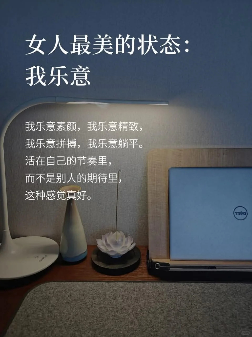 最好的保养是心态