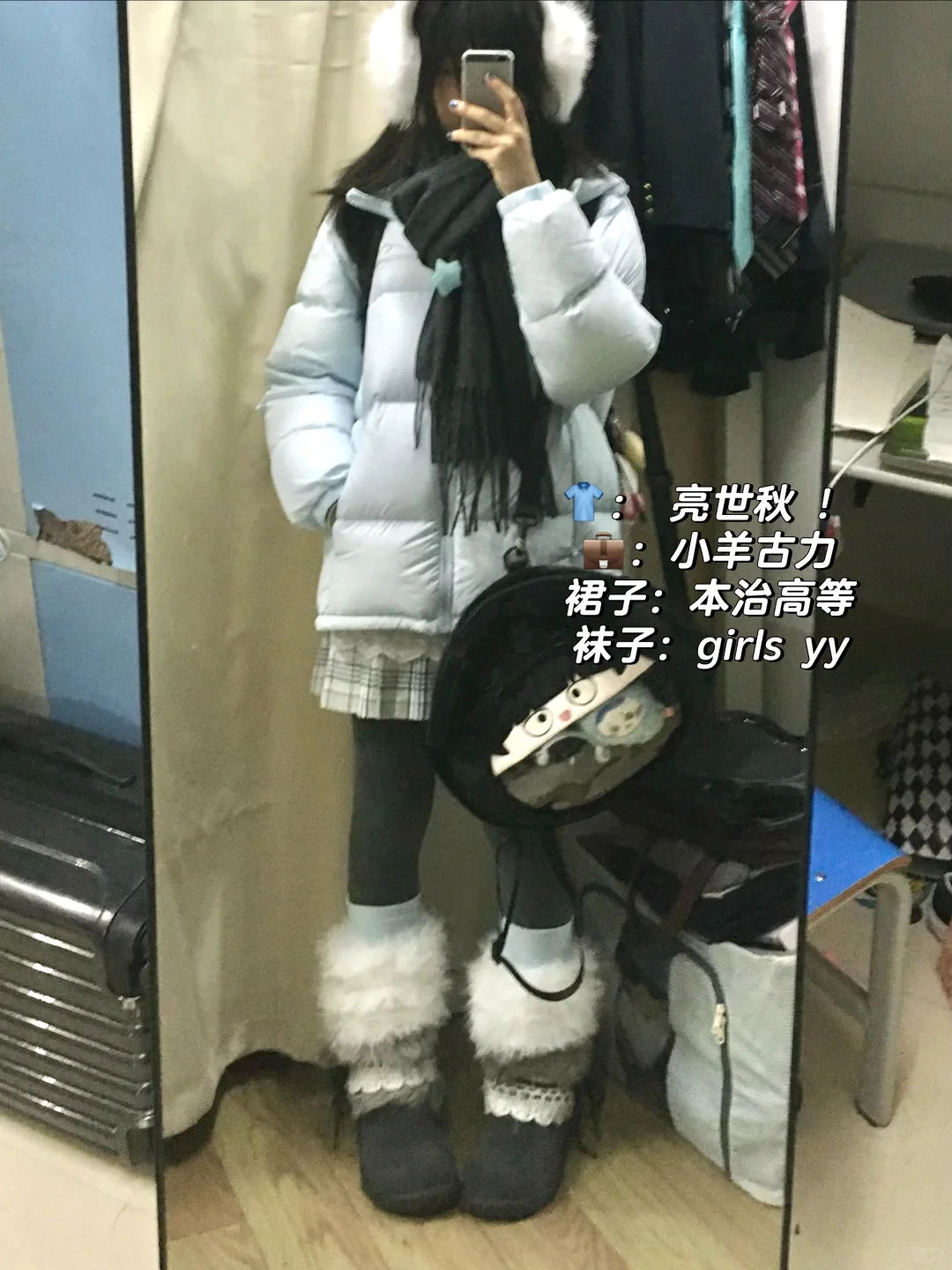 jk｜冬季保暖穿搭合集……