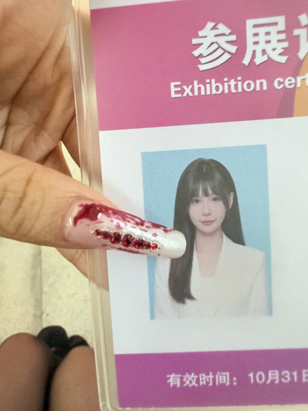 广州成人展模特本人来咯