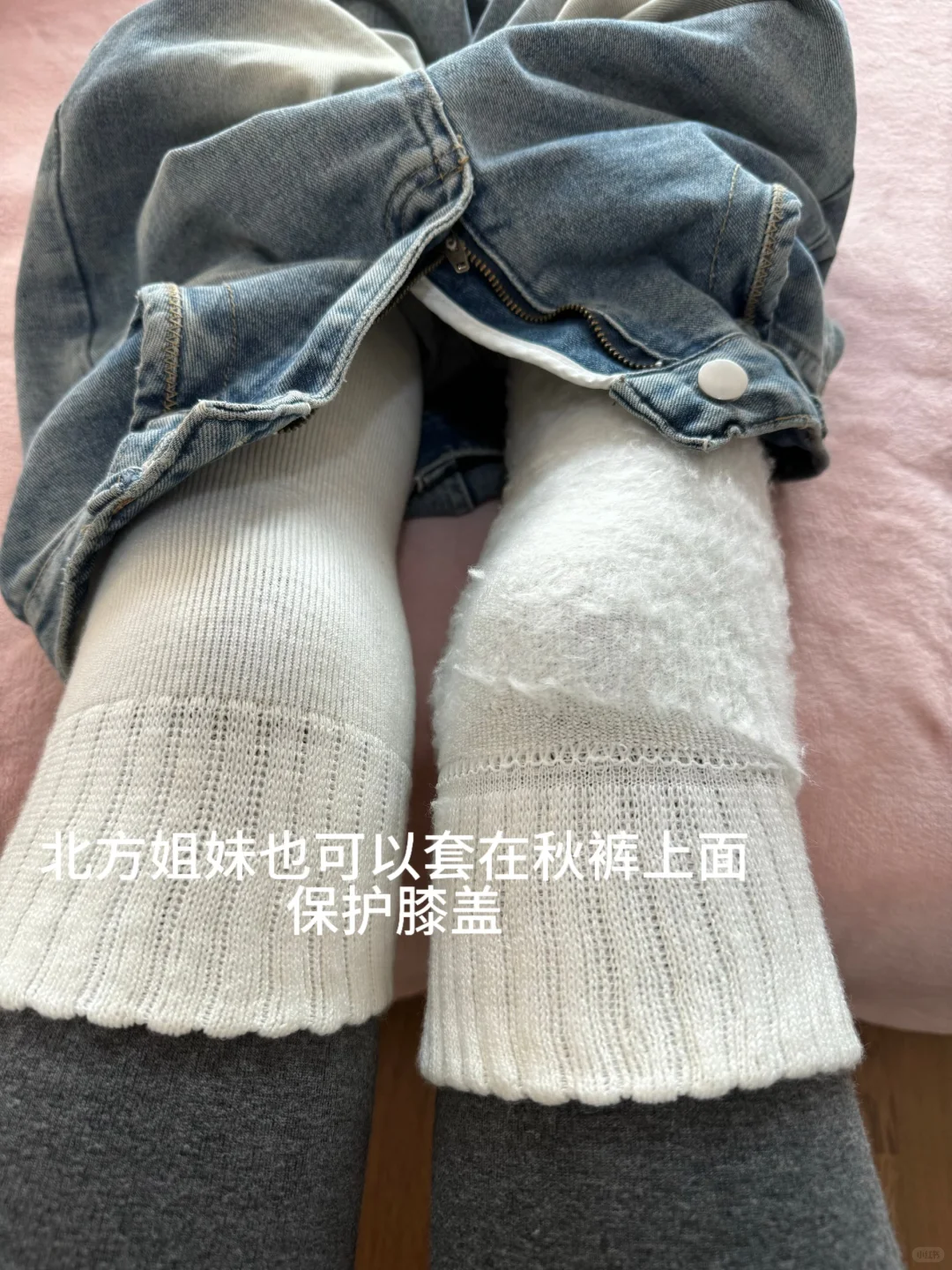 东北同事推荐的！挖到让人汗流浃背的过膝袜