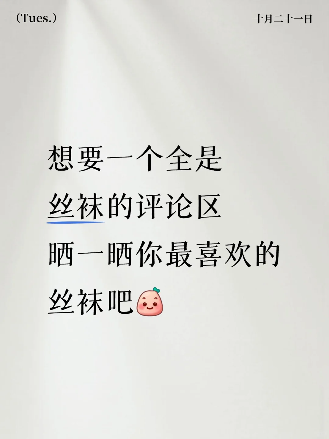 (♡ര‿ര)给我康