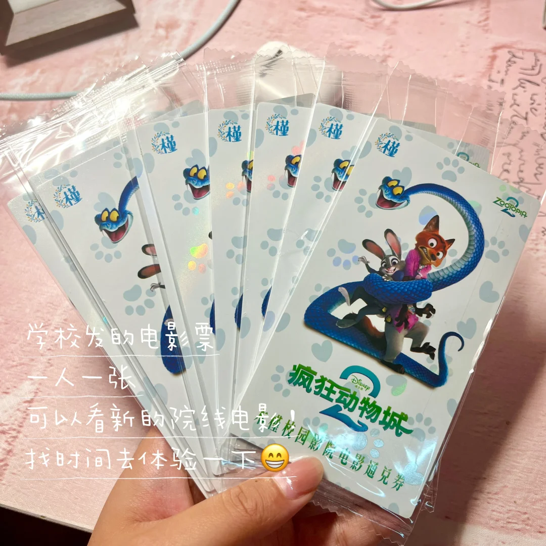 🌙上师大研一｜平平淡淡的日常也很幸福😊