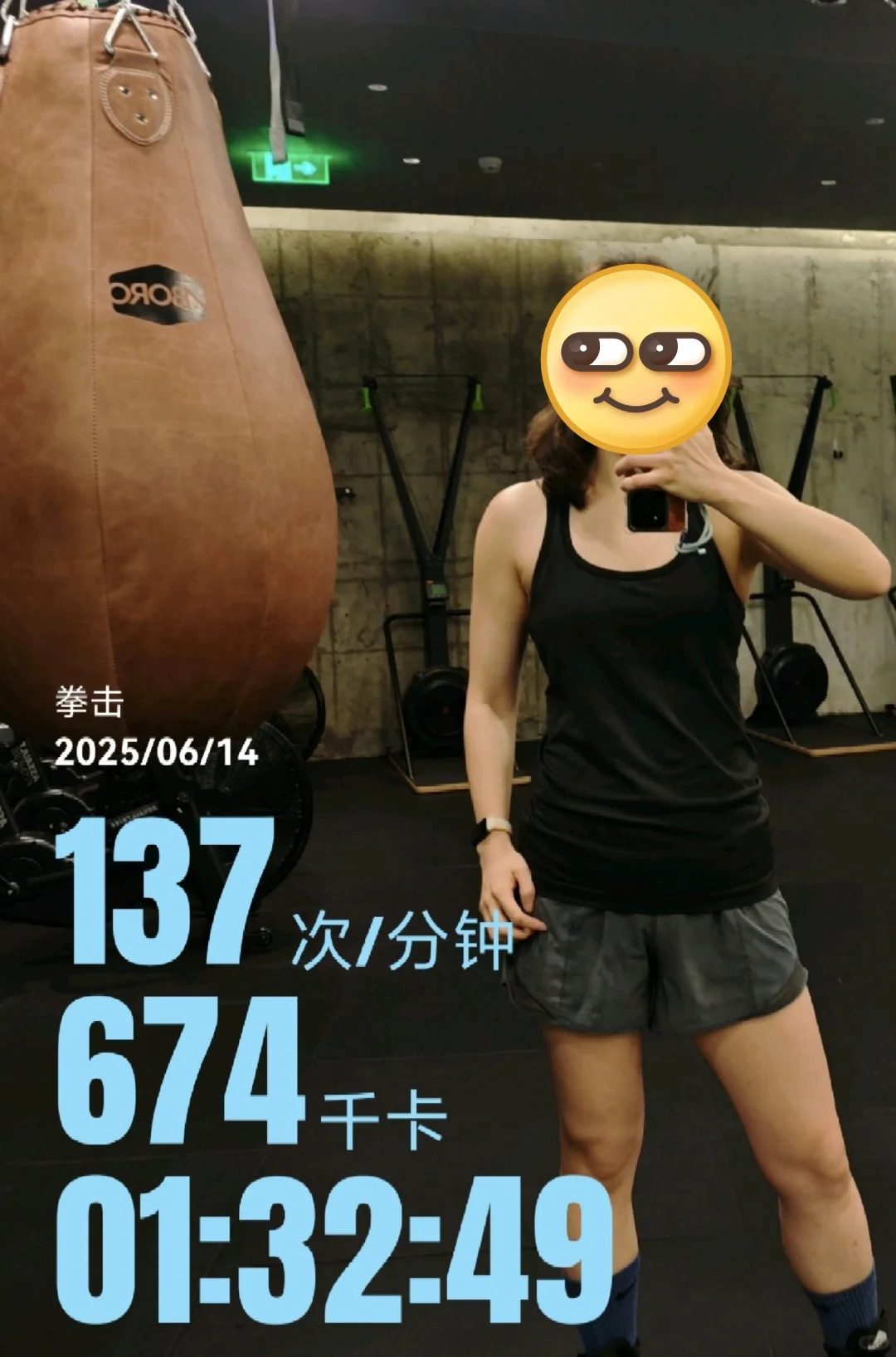 一出门训练就卡路里飙升🥊