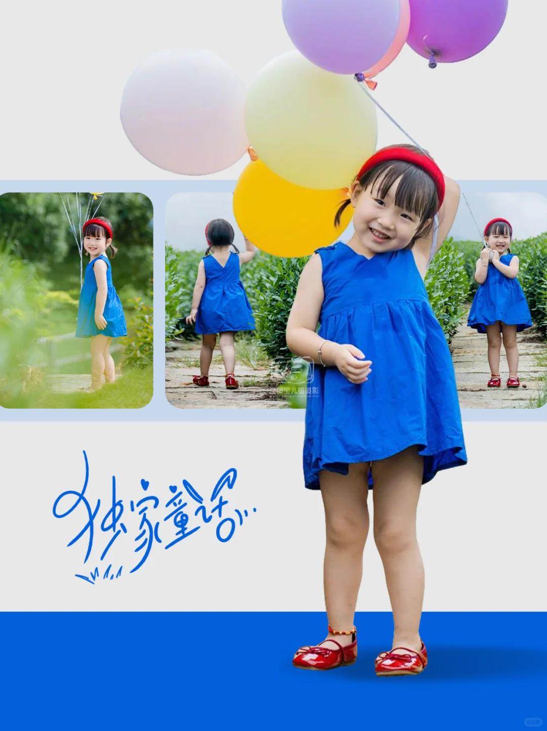 杭州户外约拍|走！带女鹅去大自然撒欢吧！