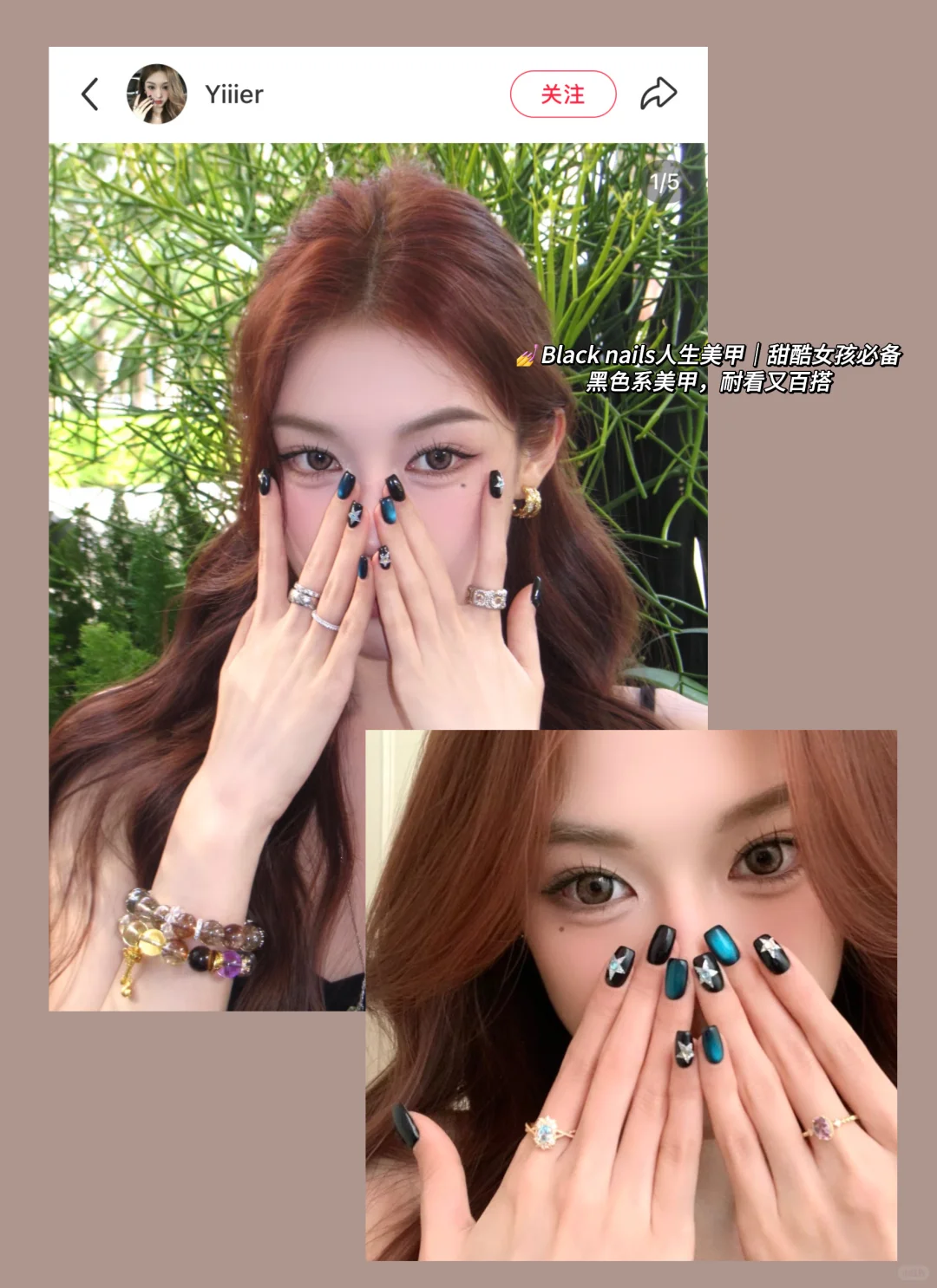 甜酷辣妹🆒美甲合集🖤～