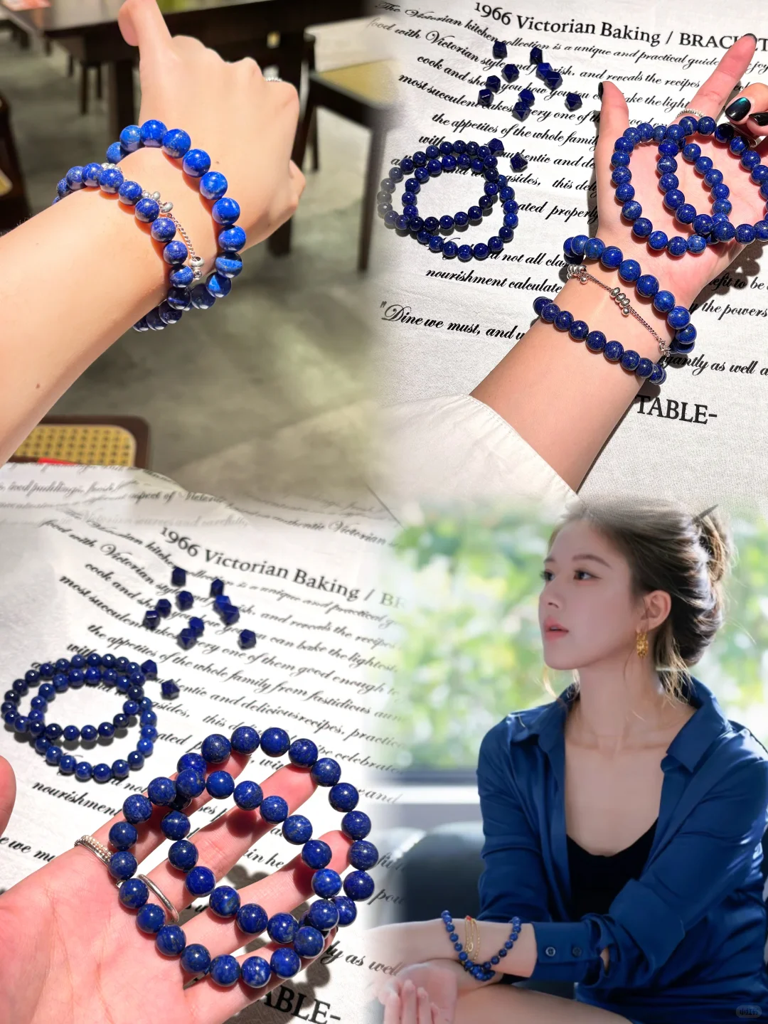 许妍同款 get 气质女人的魅力