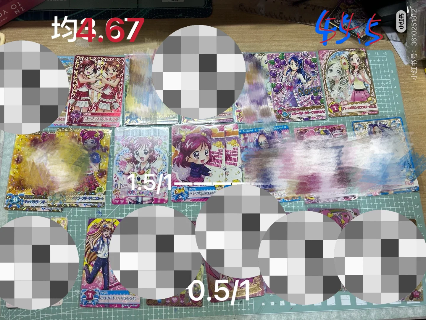 【推】光之美少女威化卡盘