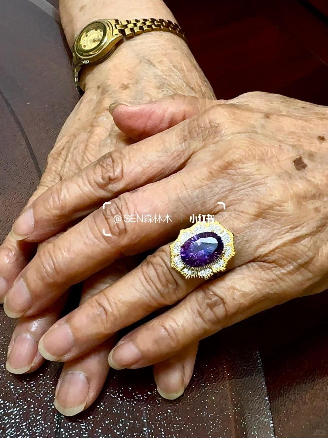 外婆的紫水晶果然很有韵味