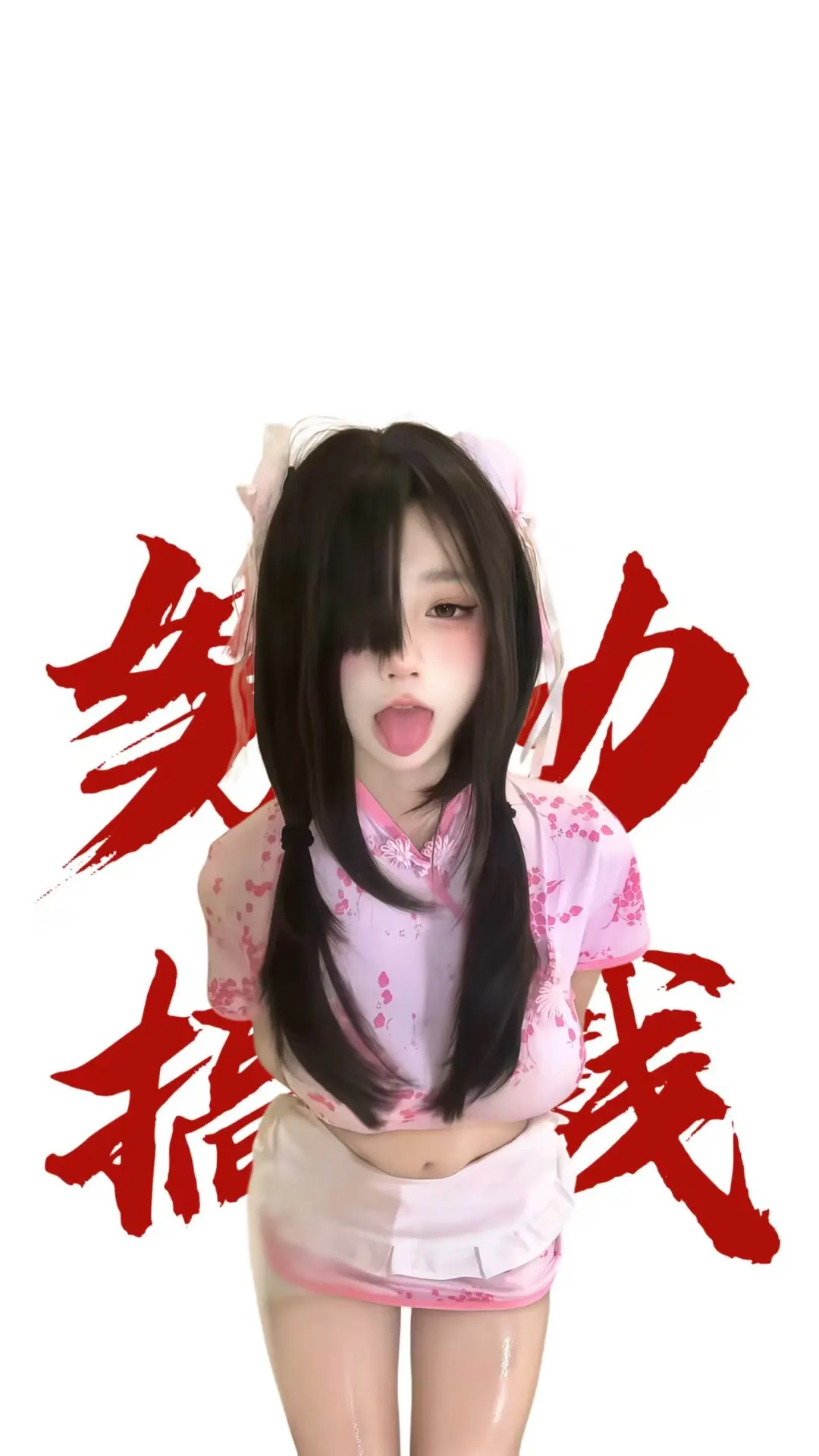 该换美女手机壁纸啦