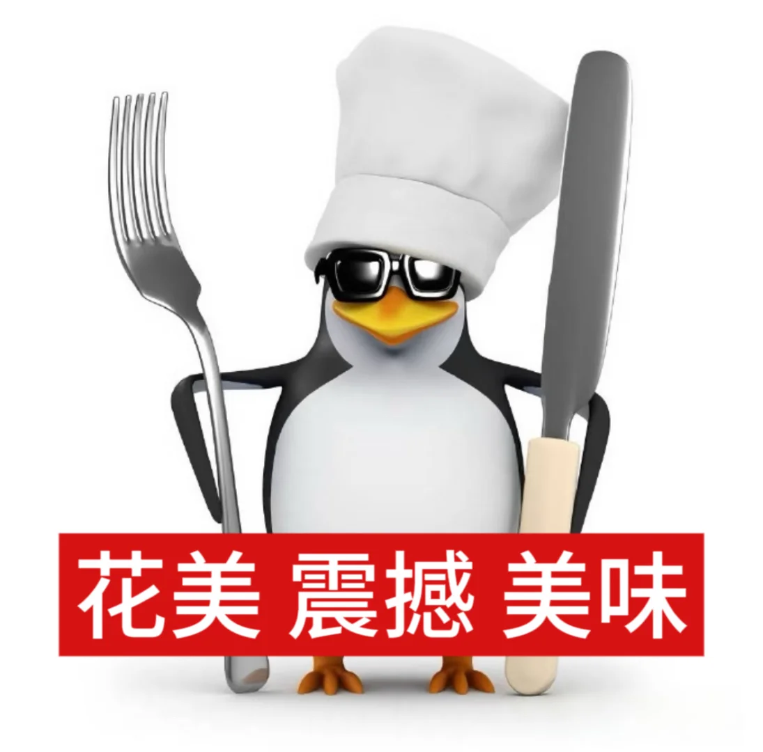 自制花美表情包