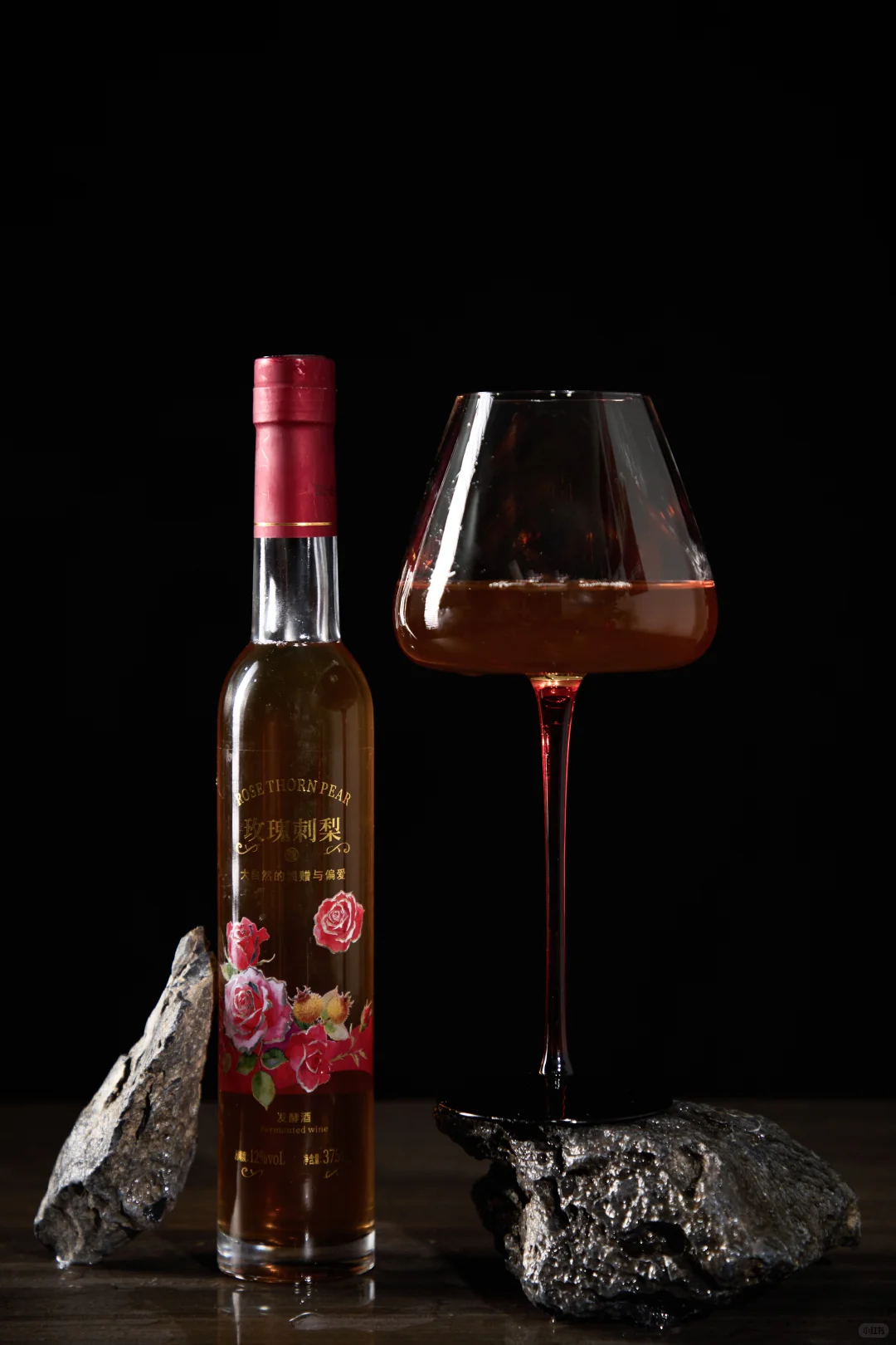 🍐送女朋友这瓶玫瑰刺梨酒！让她喝出好气色！