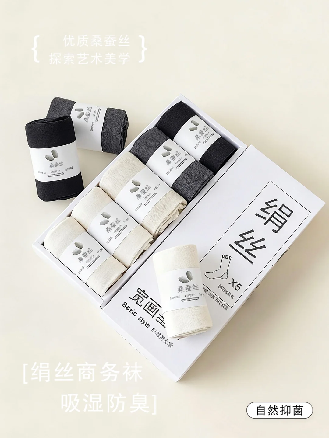 宽画绢丝袜 | 商务 & 日常无缝切换