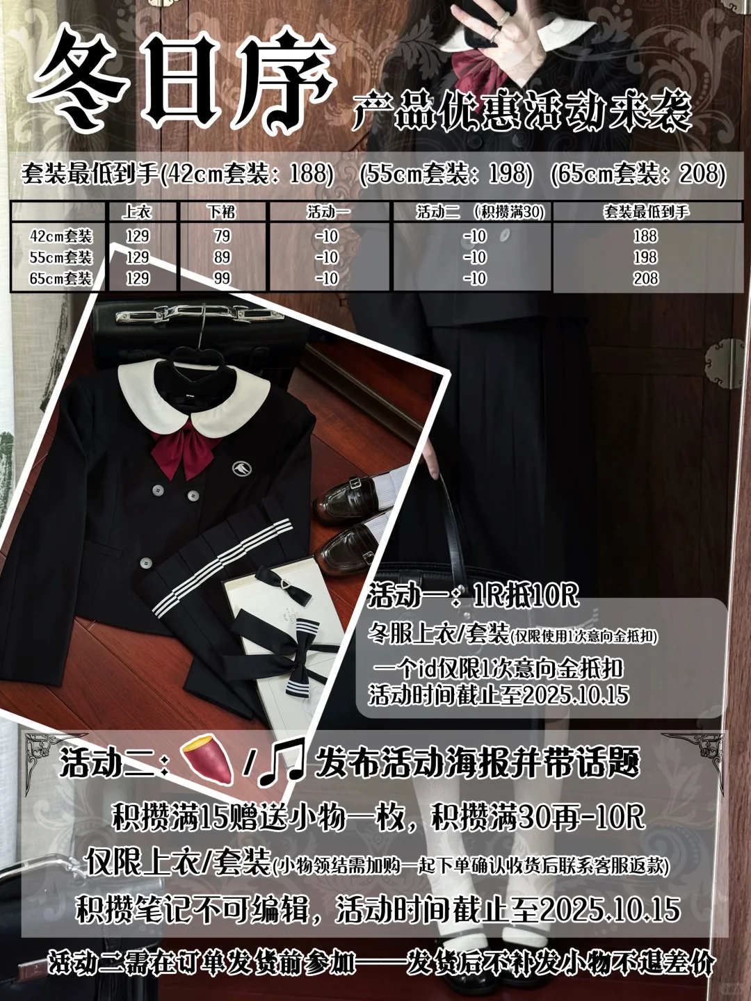 闺蜜闺蜜我诚邀你穿这套✨｜裙长对比