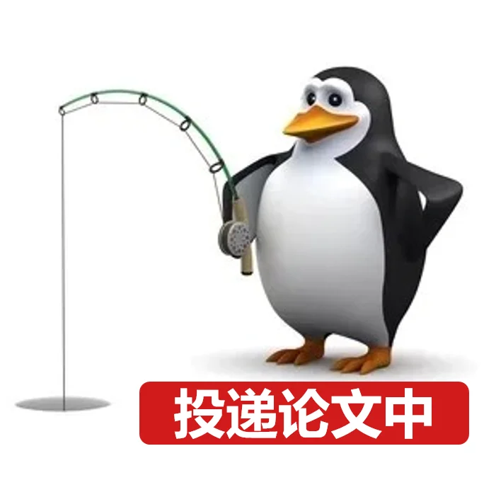 企鹅表情包-科研版第②弹