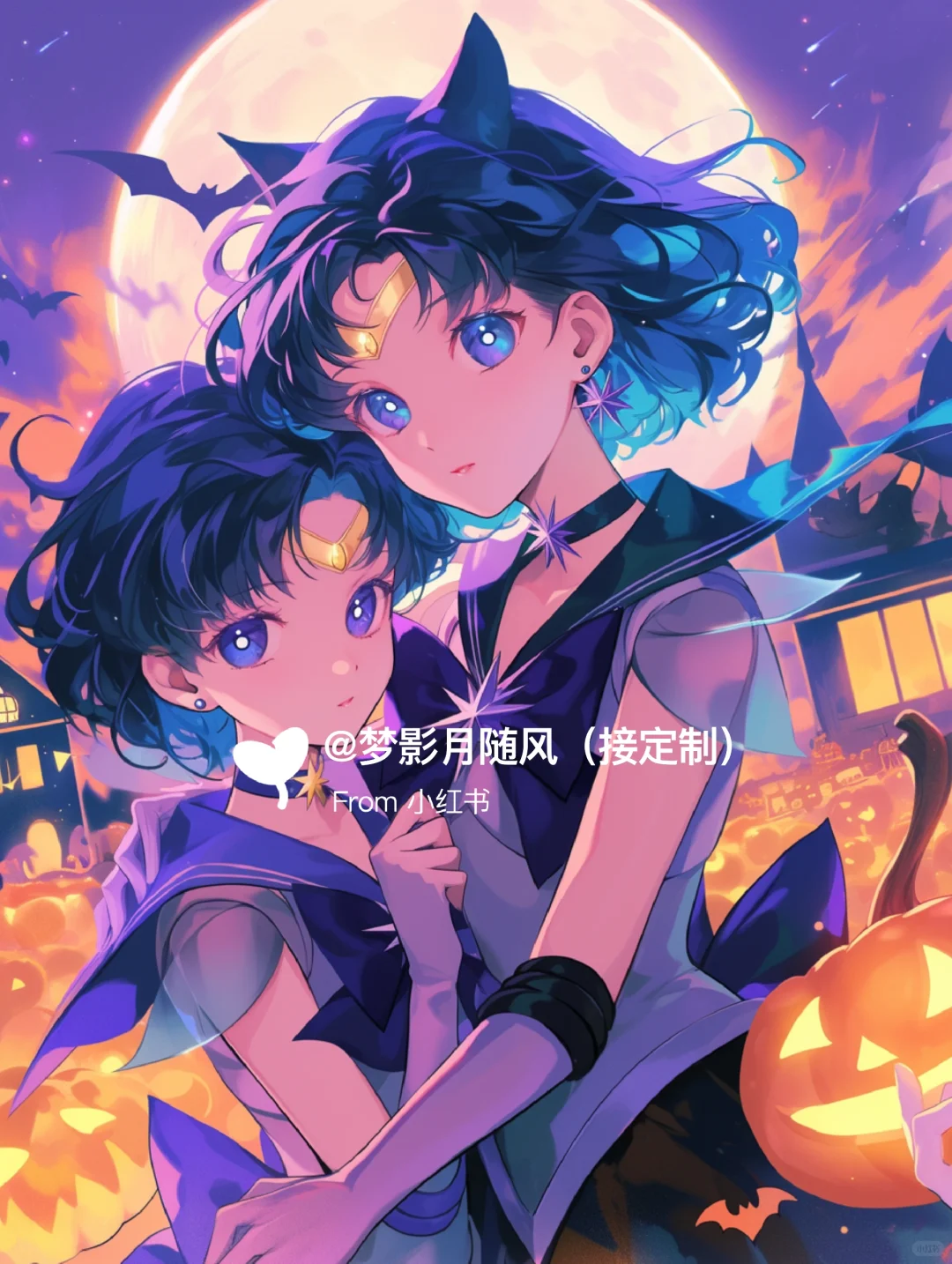 万圣节❣️美少女战士同人图