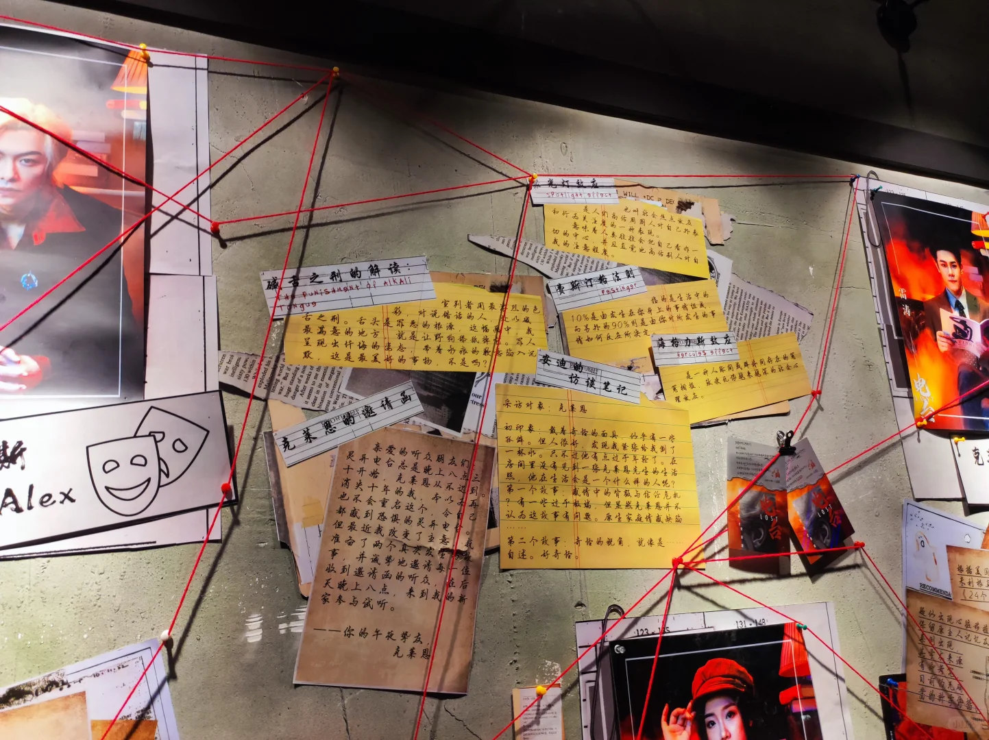 收听《电台》，从致郁走向治愈