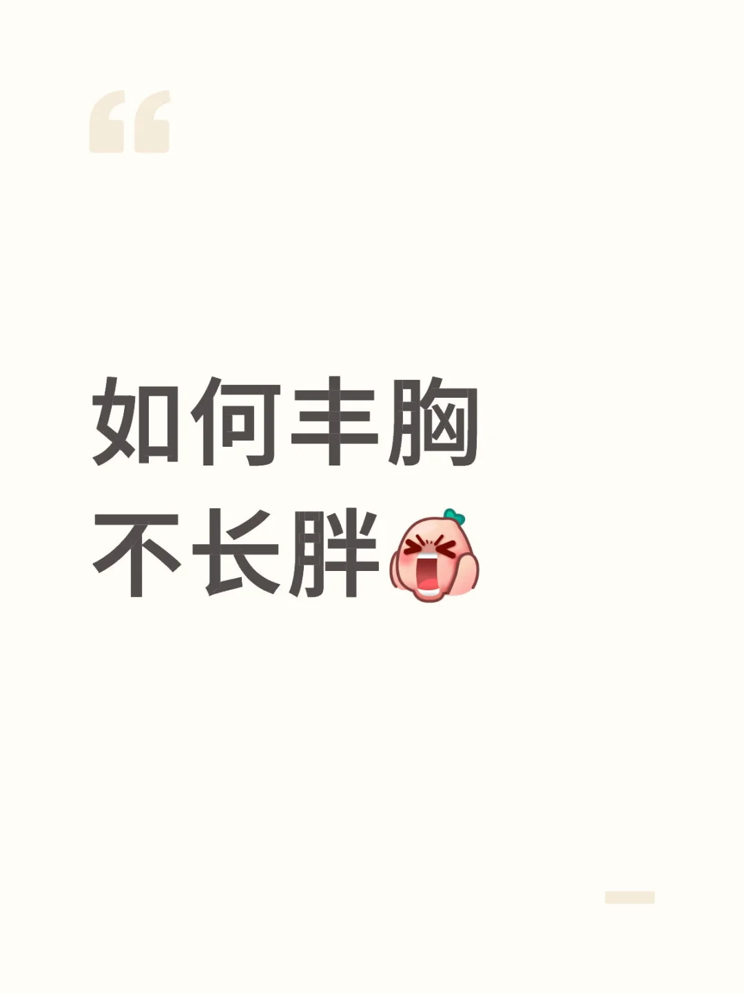 我将起诉我的小咪😅