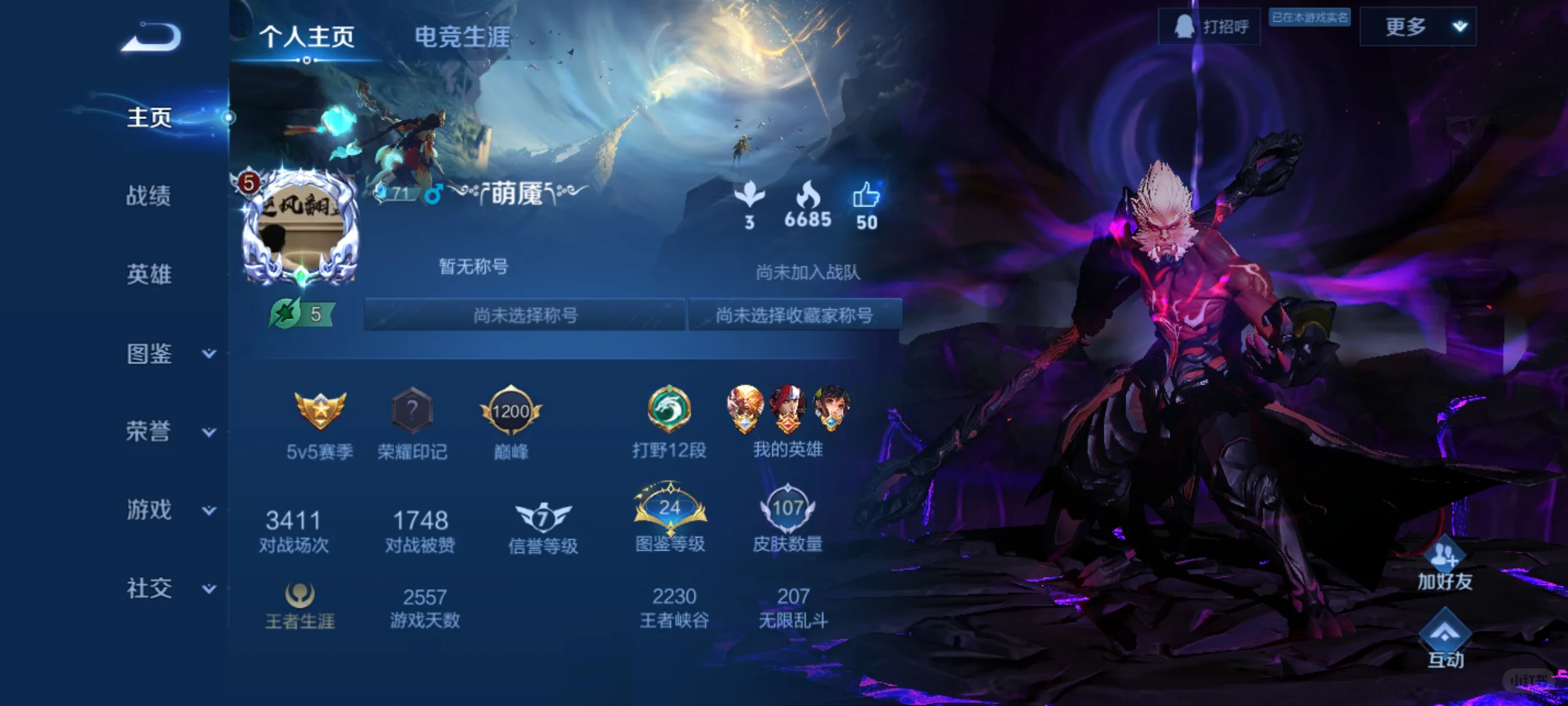 我是个男的但我觉得自己很美