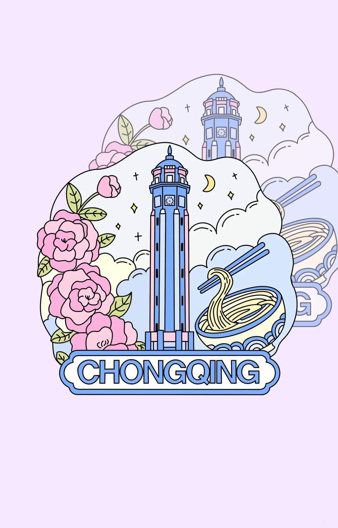 《重庆印象|塔与面的浪漫碰撞》