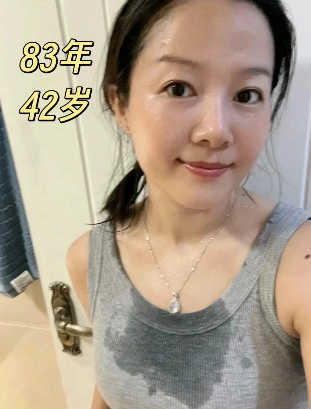 42岁，跳绳+以油养肤少女感是我应得的