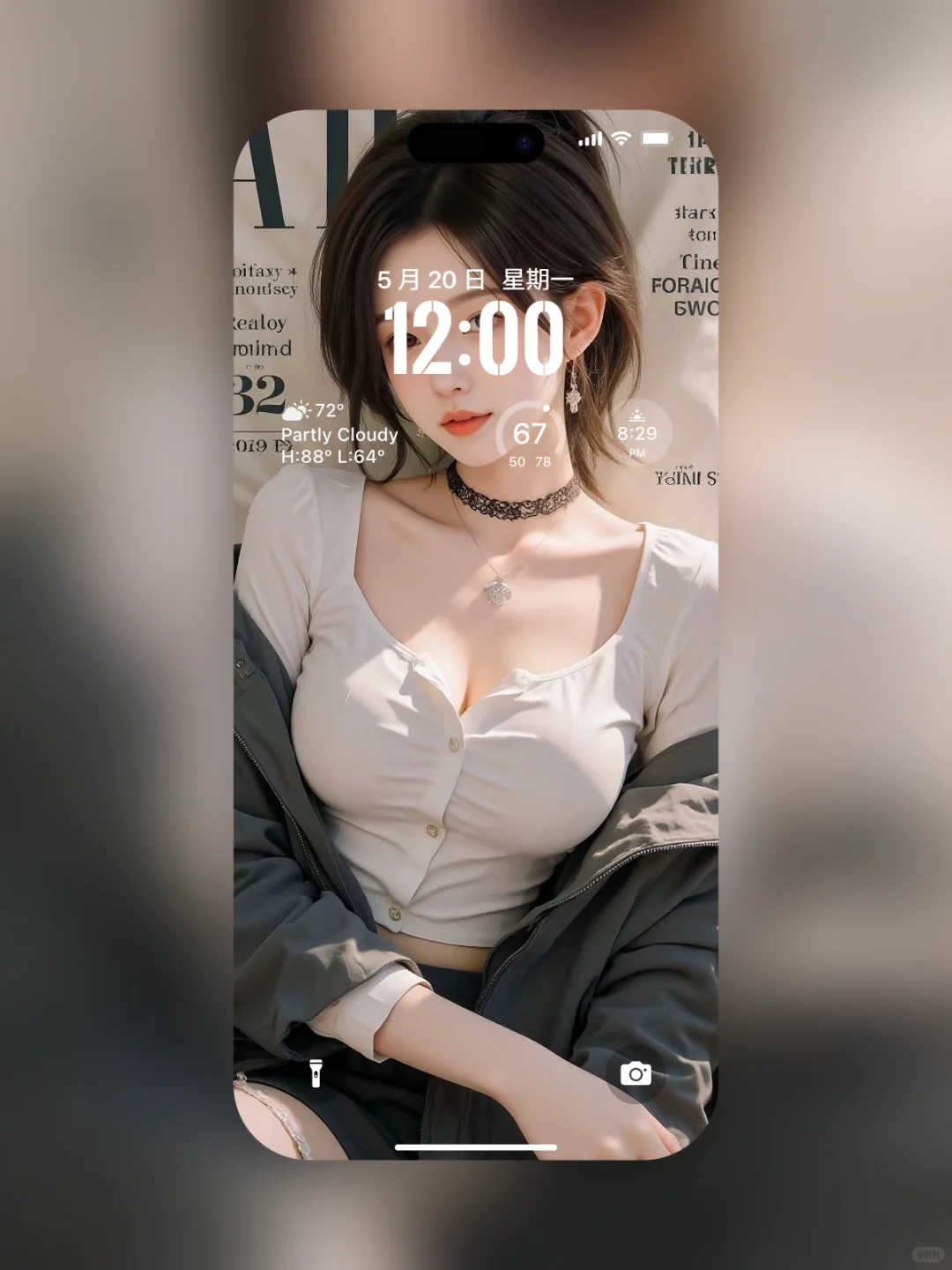 🔥 斩男玄学 · 锁屏心机合集