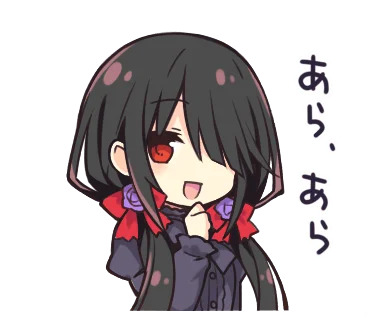 约会大作战表情包