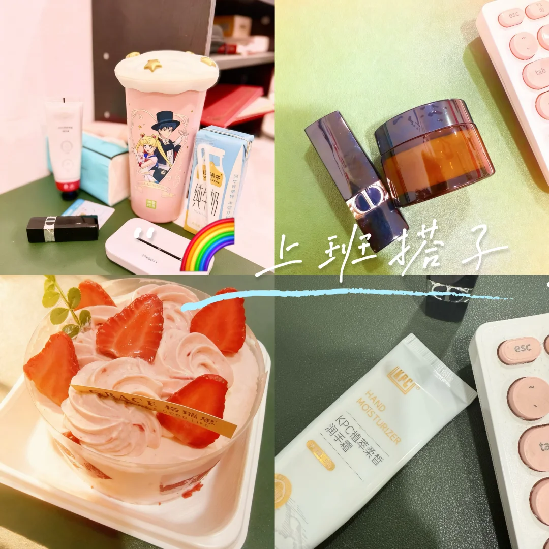 打工人桌面伴手好物｜可爱+实用双buff