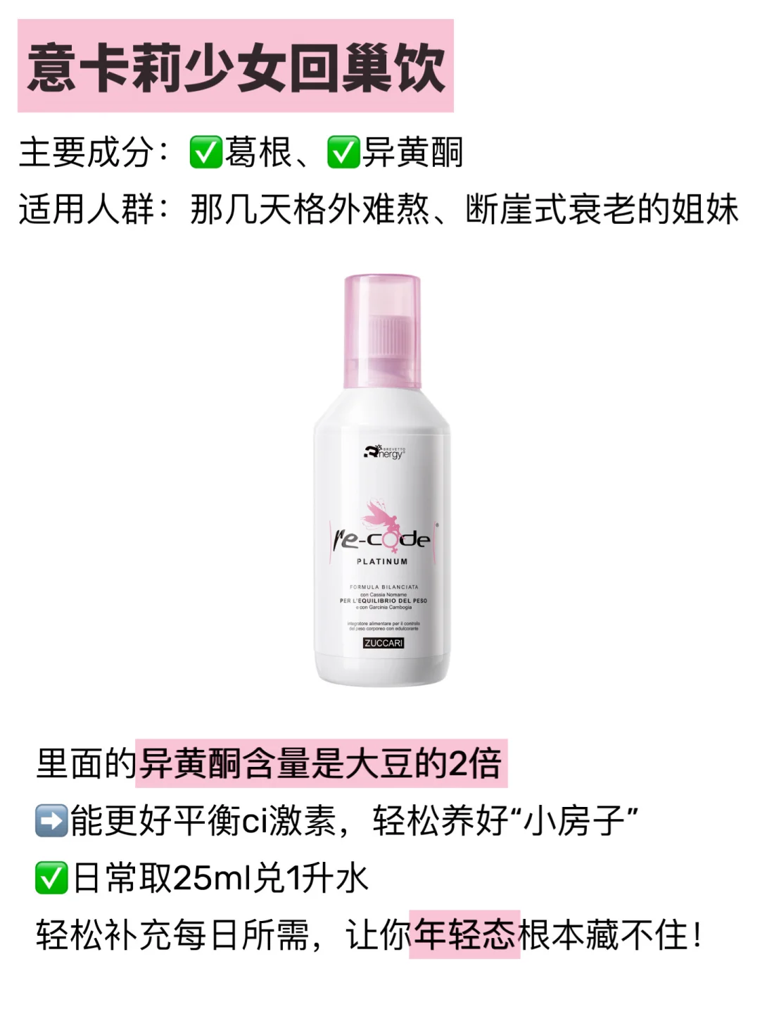 别盲目内调啦！30+由内而外变美快pick它！