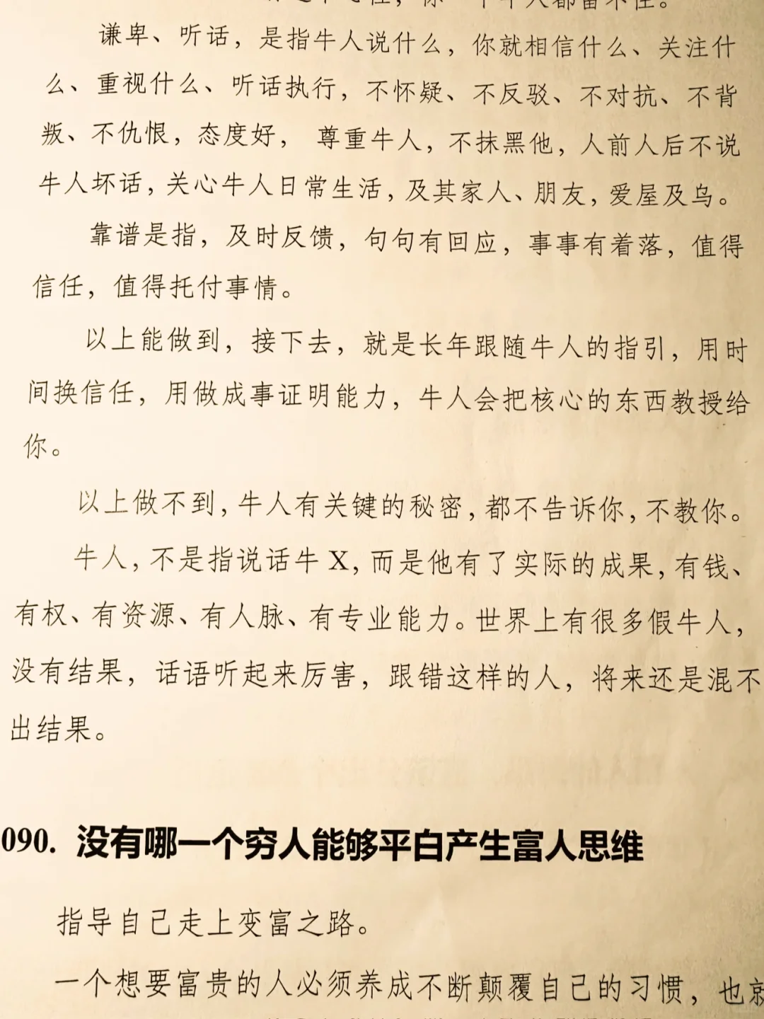 有福气的女人！！！