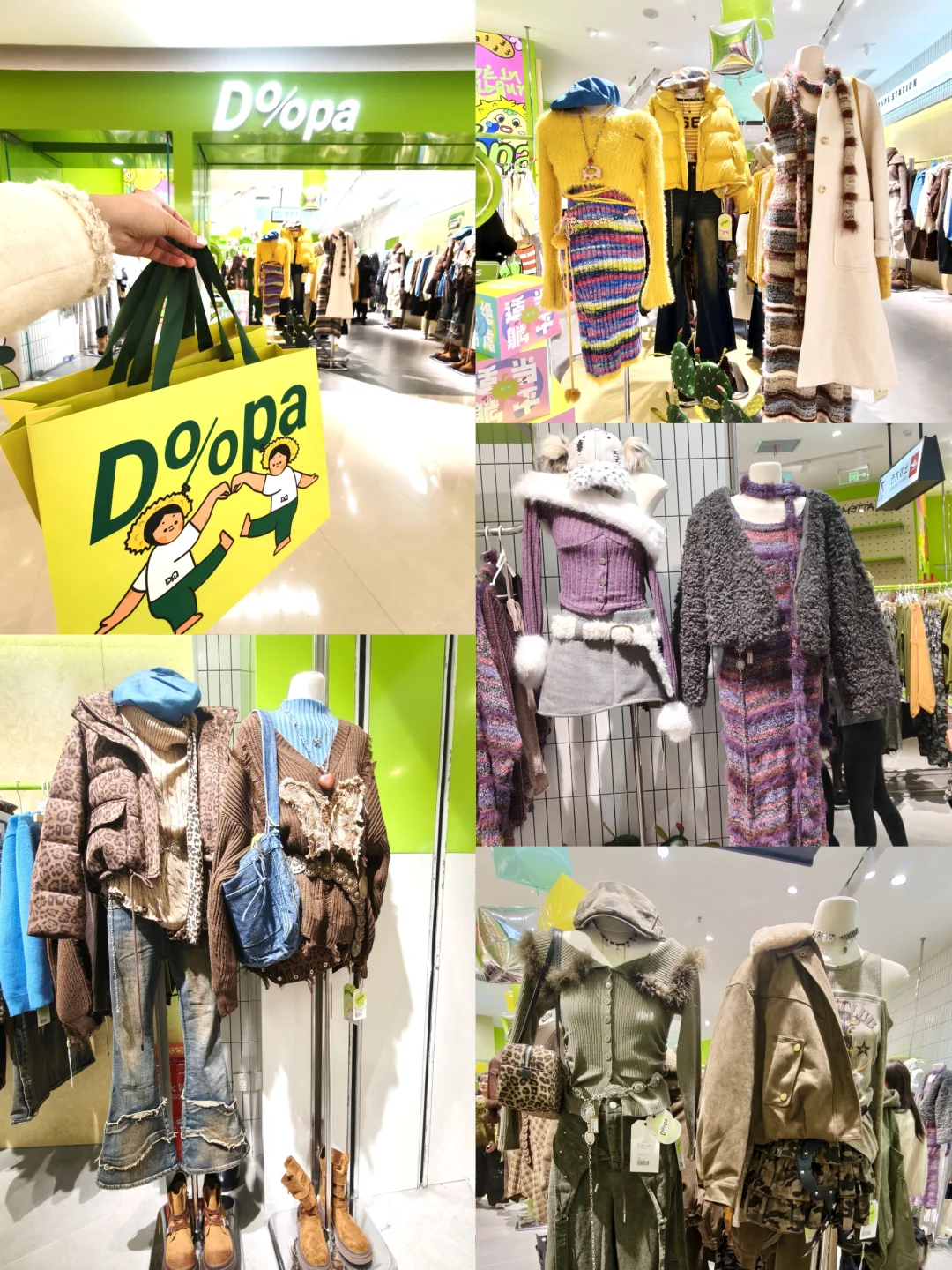 🎁啊啊啊啊啊这家韩女辣妹店终于开了！