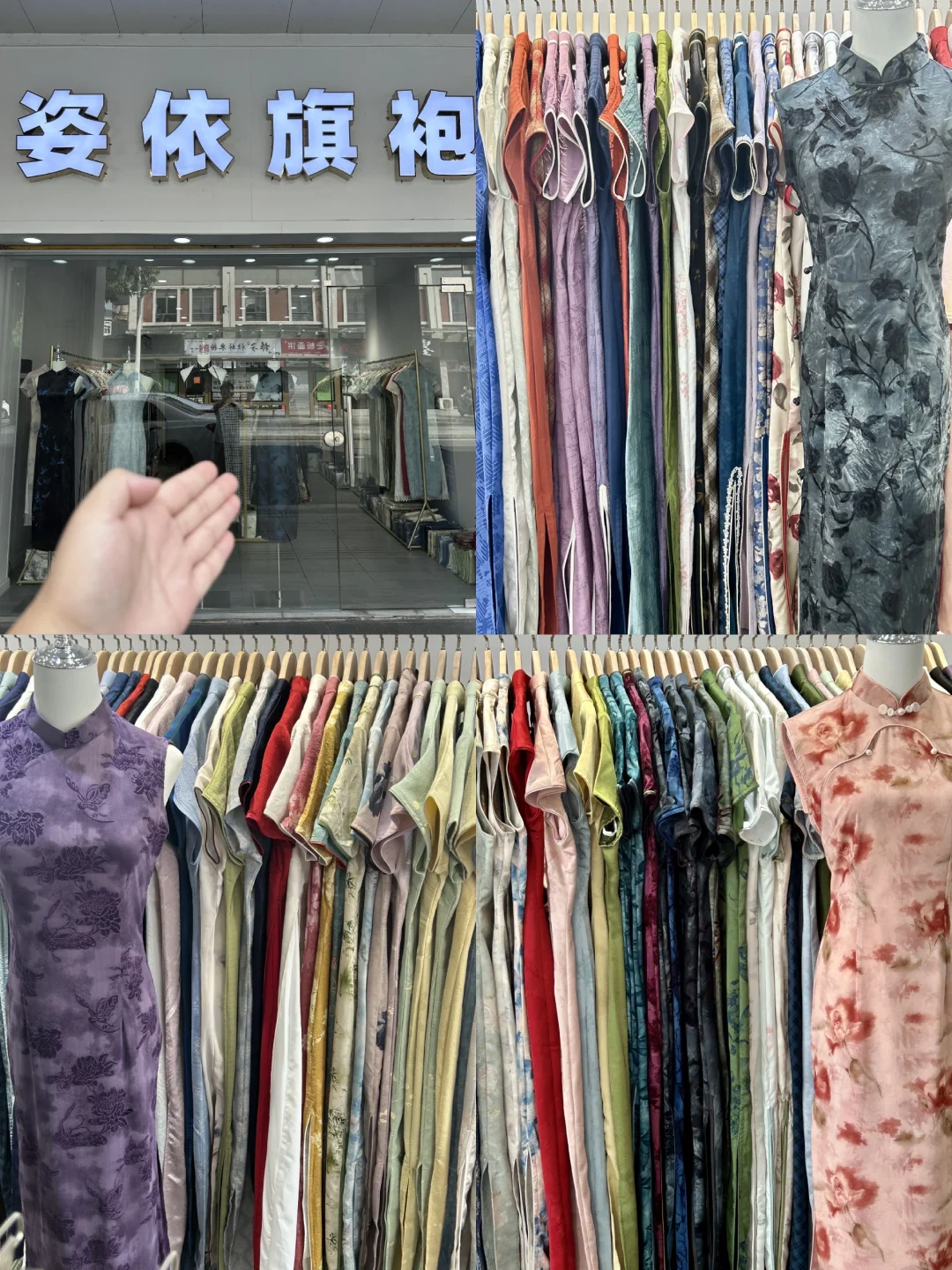 中山孙文西百元旗袍店』买啦3件❗超开心❗