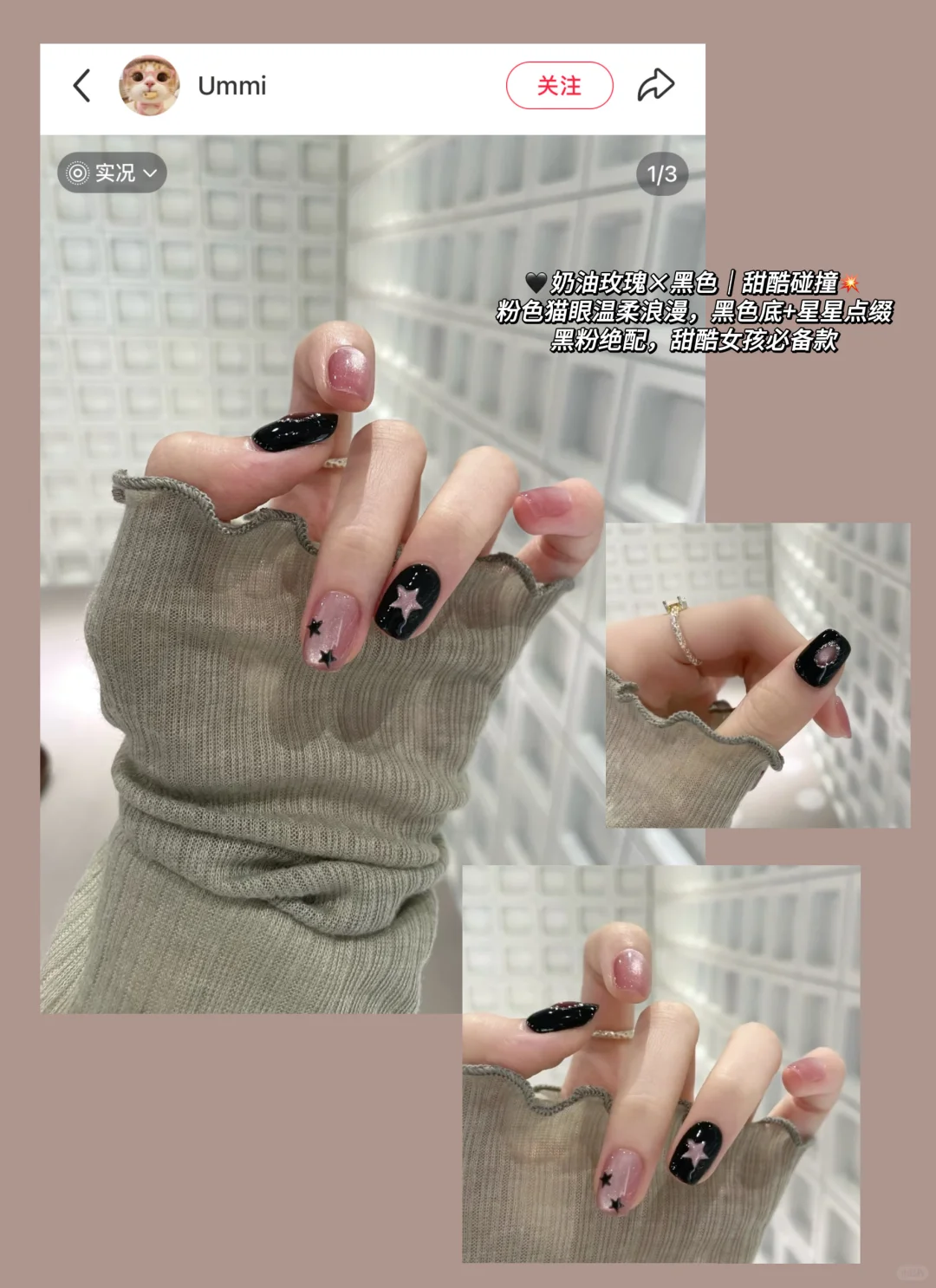 甜酷辣妹🆒美甲合集🖤～