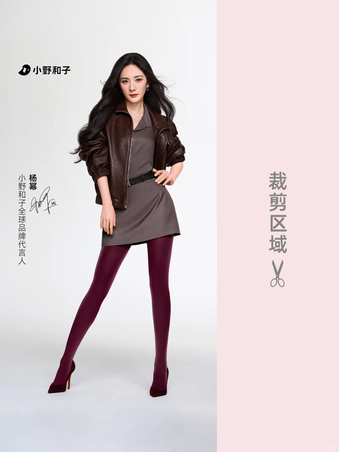 杨幂独家壁纸📱舒适放送