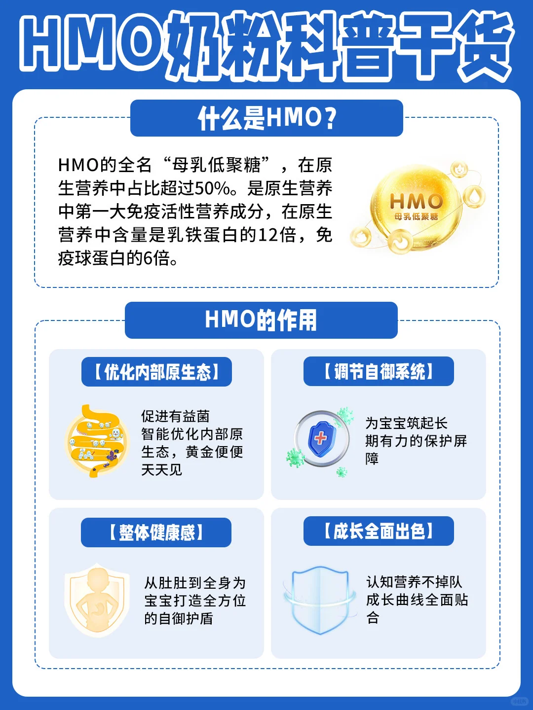 宝宝断奶难适应？海归硕士家长一招破局