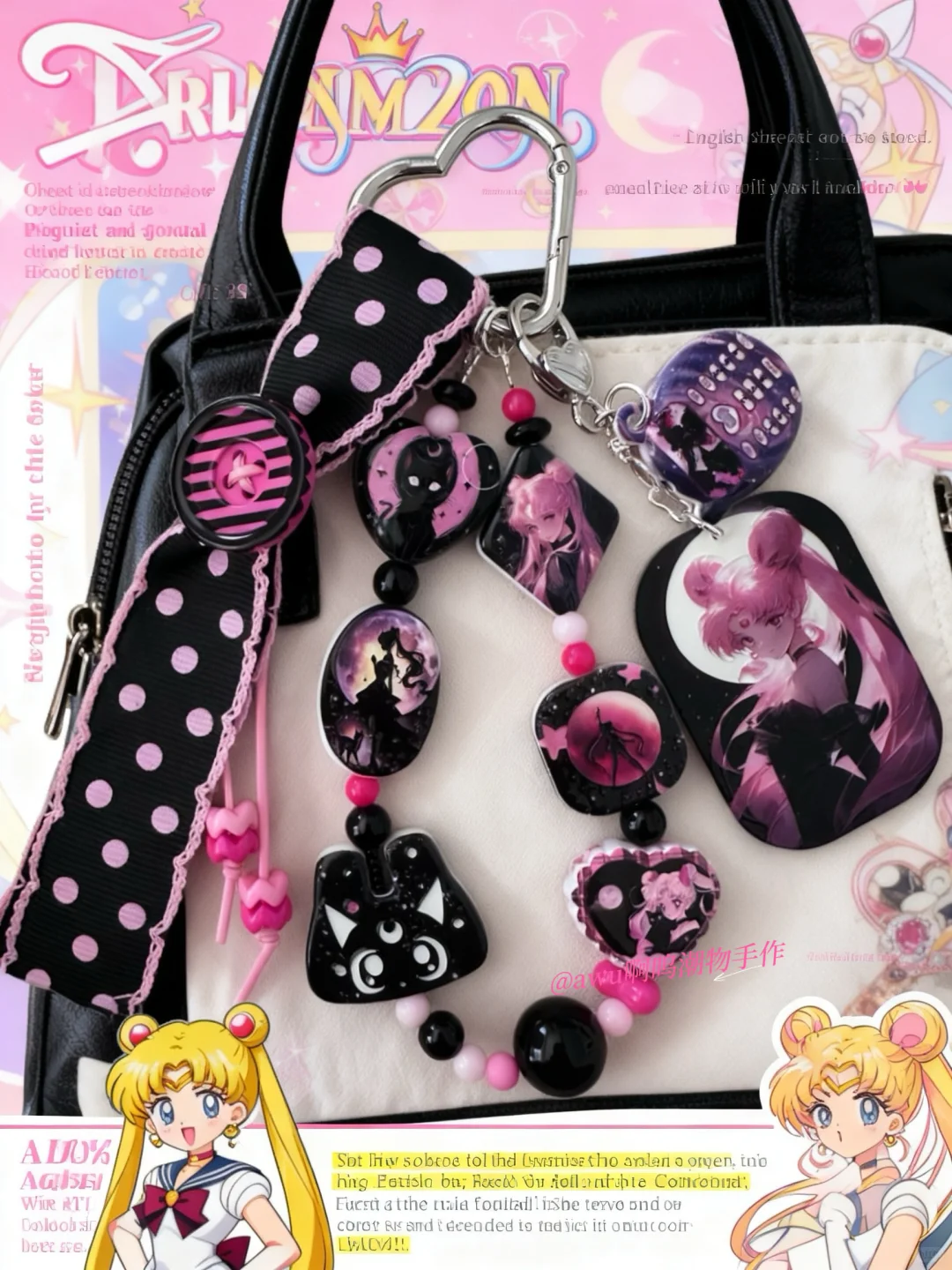 美少女战士挂件✌︎' ֊'