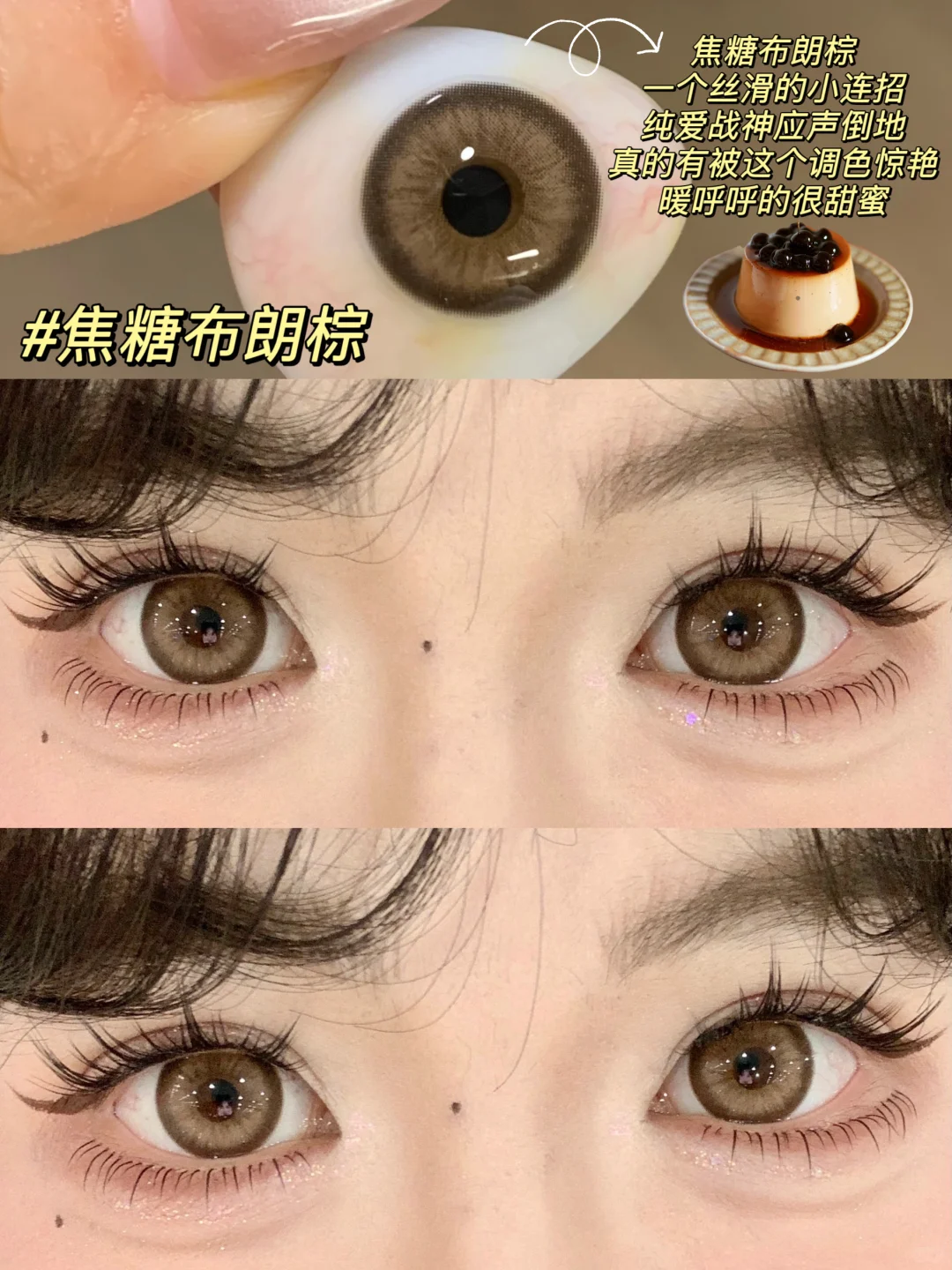 破案了！是baby早期的混血感美瞳