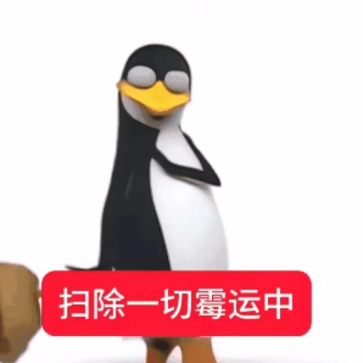 马达加斯加企鹅表情包合集