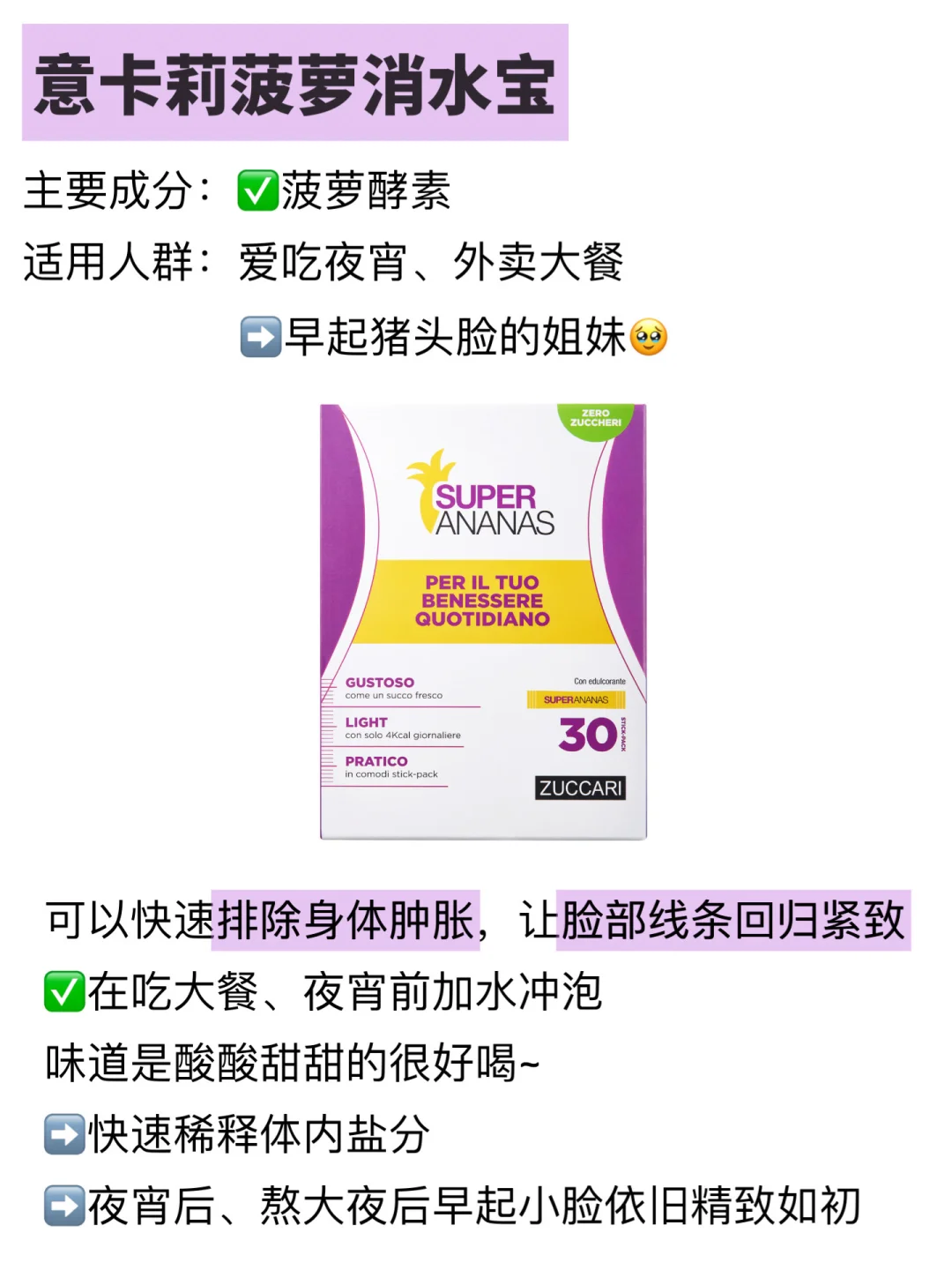 别盲目内调啦！30+由内而外变美快pick它！