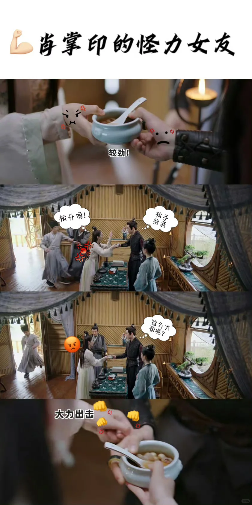 和你的般配,从名字开始:濯缨&方将