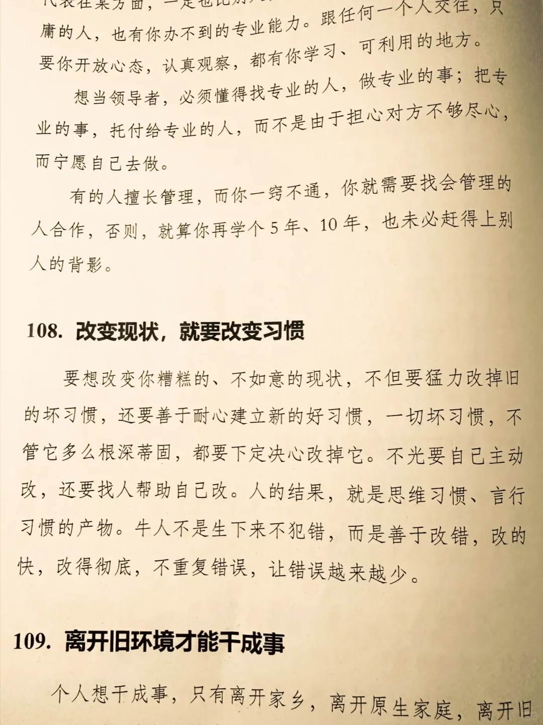 有福气的女人！！！