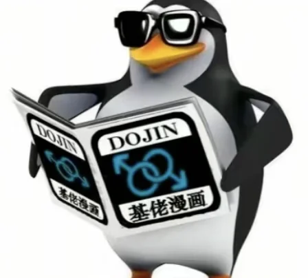 恶俗企鹅表情包2