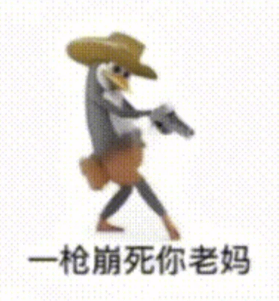 明月鸡石有 把酒问青天～